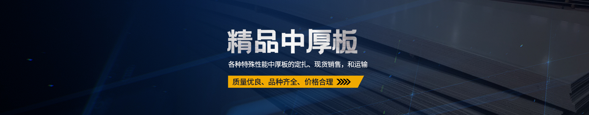 現(xiàn)貨資源